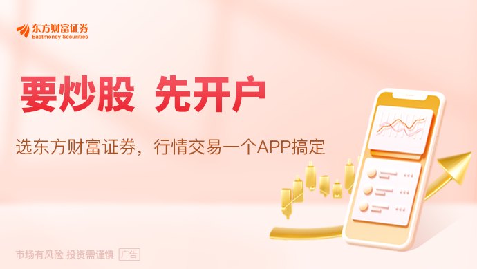 吴清:坚决铲除财务造假滋生的土壤和条件